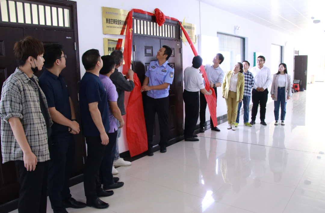 深化校企合作，助力網(wǎng)絡(luò)安全專業(yè)人才培養(yǎng)